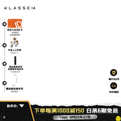 Strawberryjian采集到主图标