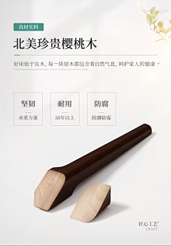 赫棠采集到中式详情