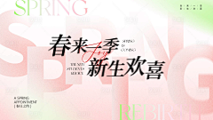FAaaaawww采集到美业