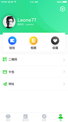 SDAHJD采集到UI