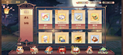 狗瑟の万事屋采集到S GUI－食物语