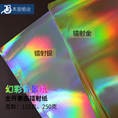 易柯｜品牌设计采集到印刷工艺