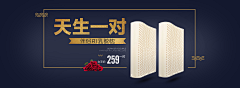 你才是设计师采集到电商海报/促销banner