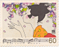 postage stamp / japan