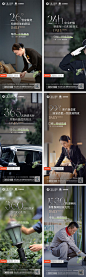 地产物业价值点系列海报-志设网-zs9.com