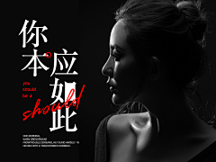 吴聪睿采集到版式设计