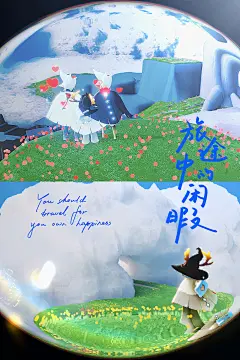 @周游水星 的个人主页 - 微博 _手机壁纸-简单_T20211120 