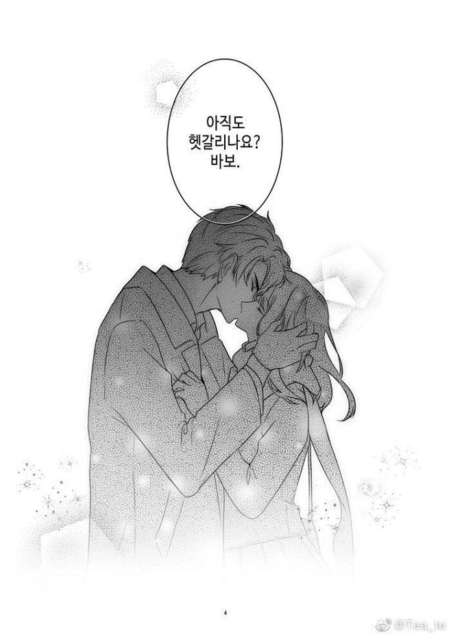 接吻动作参考