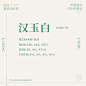 微博 – 随时随地发现新鲜事
