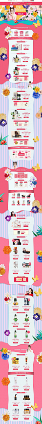 表白季-阿芙官方旗舰店-天猫Tmall.com                  #淘宝 天猫38女王节#电商 三八妇女节 女人节 女神节 女生节 女王节 情人节海报设计素材Valentine's_Day  元素 背景 矢量 珠宝 玫瑰 花瓣  巧克力 礼物 插画 设计 手绘 线稿 APP闪屏 欢迎页 节日闪屏 微信单图 婚礼 电商 banner 商场活动  素材下载 设计 首页 专题页 海报 @北坤人素材