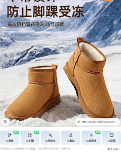 趣味真多多采集到冬季详情