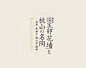我的收藏 微博-随时随地发现新鲜事