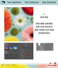 小萝卜特脆采集到教程