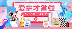 U1Rtmdww采集到banner
