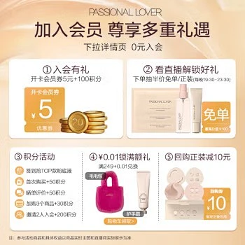 恋火（Passional Lover）PL波点限定蹭不掉粉底液3.0象牙白30ml控油遮瑕持妆 生日礼物-花瓣网