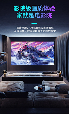 WzQ91YaK采集到投影仪