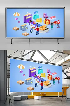 购物传送带免扣背景