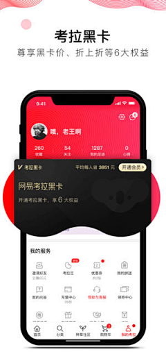 Unafine采集到APP-预览图