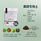 果蔬土SKU5L
