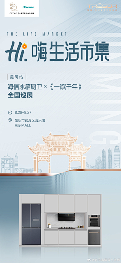 Young先森采集到家装季