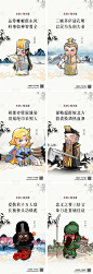 白酒系列海报 -源文件