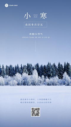 友悠悠采集到小雪