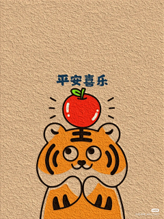 K什么k采集到虎年