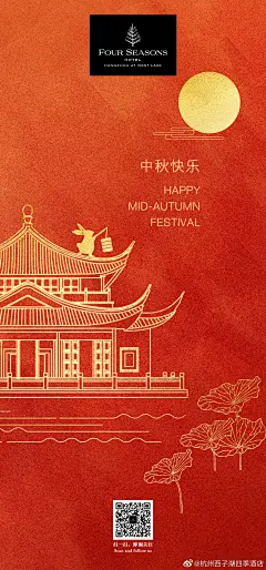 @杭州西子湖四季酒店 的个人主页 - 微博