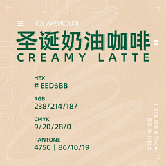 清卉卉采集到教程/配色