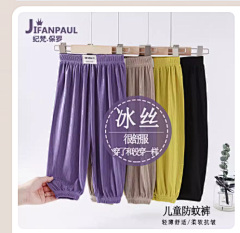 假装矜持采集到婴装参考