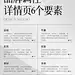 详情页设计策划/电商平面设计/海报品牌设计