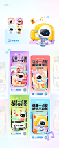 智行IP-小智XIAOZHI延展与应用（精选） (23)