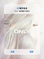 ONLY CLUB丨奔赴盛夏海岸，如约而至 - 小红书