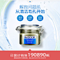 比度克绿泥净肤面膜泥浆去黑头粉刺泥膜深层清洁收缩毛孔控油补水-tmall.com天猫