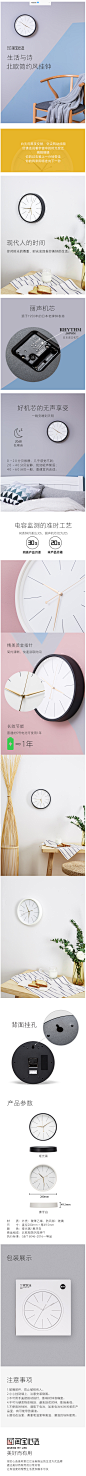【淘宝心选】北欧极简风挂钟-tmall.com天猫