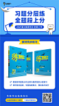 小熊图书 练到位1