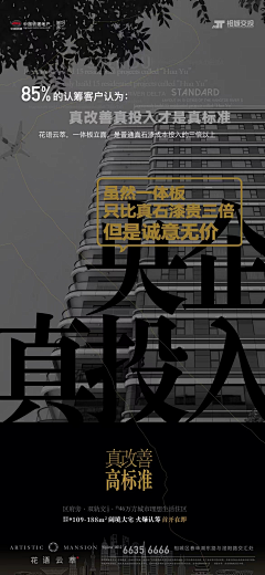 有梦想的关大宝采集到云栖单图