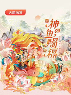 BChDaQi采集到手绘页面