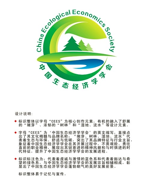 廉政logo的搜索结果_360图片