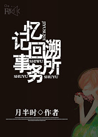 未标题-1……很简单的一种排版，字体排列