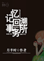 未标题-1……很简单的一种排版，字体排列