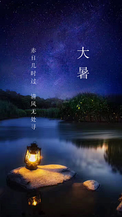 冬日朝阳采集到节日素材