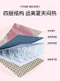 冰丝凉席夏天婴儿夏季床笠款2024新款三件套可机水洗空调席软席子-tmall.com天猫
