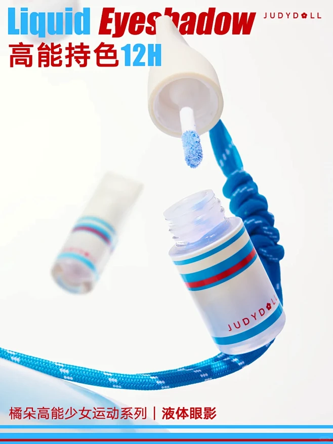 轻“妆”暴汗更漂亮！橘朵运动系列今日上新...