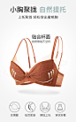 润微新品内衣女性感网纱假两件式日系小胸聚拢性感美背无钢圈文胸-tmall.com天猫