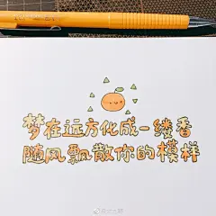 新字体课来啦！【和大力蒋学创意字】第一期团练预报名开始啦！8天超级优惠价！暂定8月1日开课，共21天！组团更优惠。预报名有优惠！❤️详情内容八天后见正式海报！

转发里抽取一位同学免费学！八天后开！
后期海报还会有转发抽奖，敬请期待哟！ ​​​​