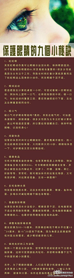 迷失的眼采集到zhishi
