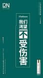 黛莲娜补水喷雾1