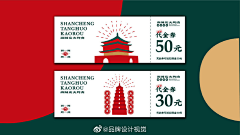 绿小花儿采集到日签