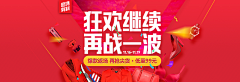 鱼的记忆~~采集到双11